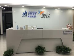 -新航道雅思托福·留学·考研培训(人民广场校区)