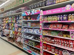 -卜蜂莲花(岳阳店)