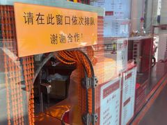 -黄老大北京烤鸭(永叔路店)