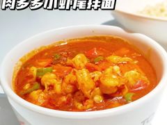 -友达面馆(广州总店)