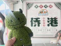 -有间冰室(侨港风情街店)