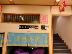 -汤泉良子.足疗按摩.SPA(中关村店)