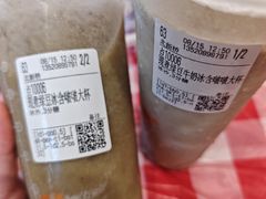 -CoCo都可(北新桥店)