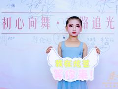 -炫艺舞蹈培训中心(枫尚奥特莱斯店)