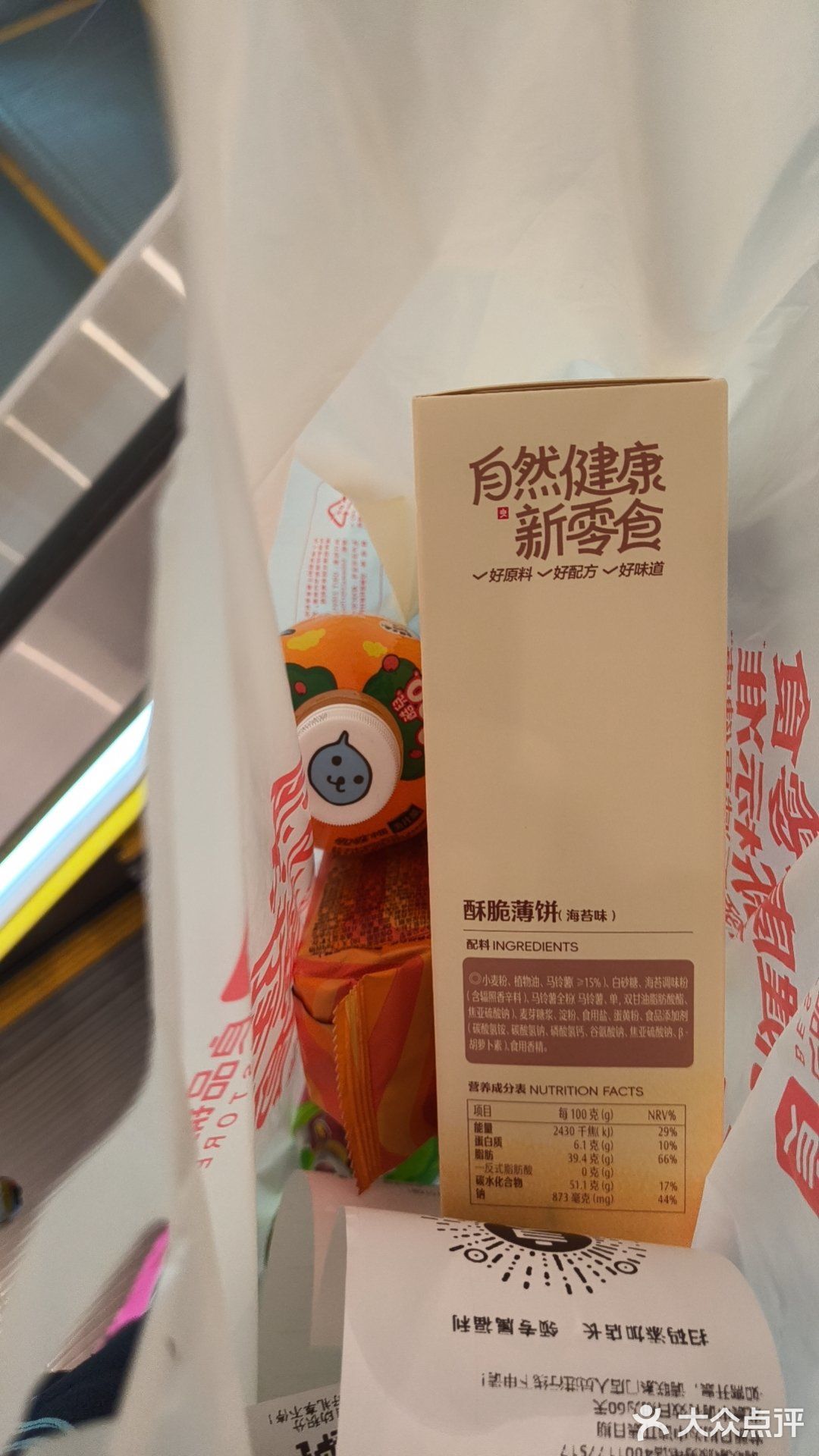 你们喝过这款咖啡吗?