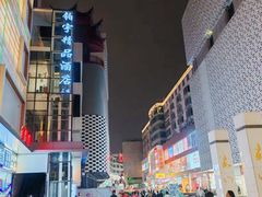 -茂业百货(东门店)