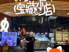 -何发发和牛烧肉·鳗鱼榴莲放题自助(乐峰广场店)