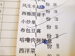 -猪肉婆私房菜(容桂总店)