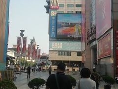 -麦当劳(新王府井店)