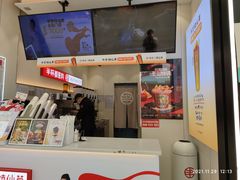 -书亦烧仙草(印象汇都市店)