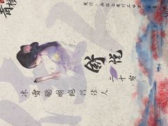 -十二宫Zodiac全息剧本杀推理馆(大世界店)
