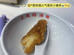 -三玛璐酒楼(汉口路店)