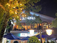 -蚝翅·海鲜粥·烧烤·宁夏滩羊季(玉米楼店)