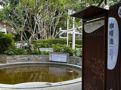 -碧水湾温泉
