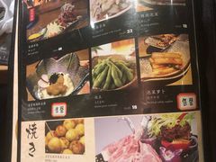 菜单-牛藏·黑毛和牛烧肉(环市东店)