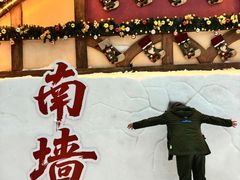 -广州热雪奇迹