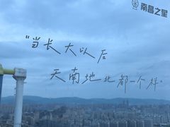 -南昌之星摩天轮