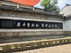 -惠山古镇·寄畅园