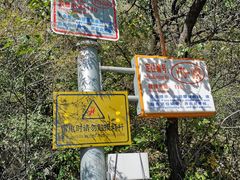 -阳台山自然风景区