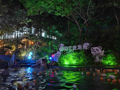 -天目湖御水温泉·度假酒店