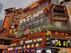 -黄兴南路步行商业街