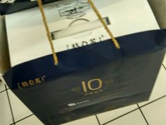 -大润发(明珠店)