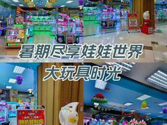 -鑫嘉汇购物中心