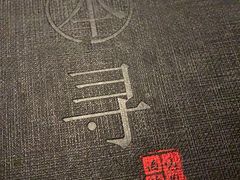 -本寻烧肉酒场(双井店)