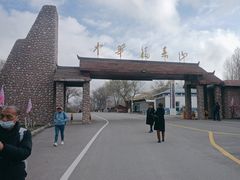 -中华福寿山