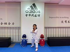 -adidas壹跆运动馆(世纪经贸大厦店)