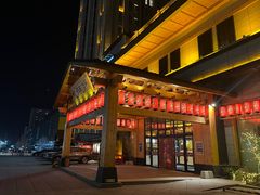 -大江户·温泉洗浴(浑南店)
