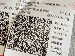 -深影国际影城(学院南路店CGS中国巨幕店)