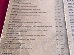 -德成饭店