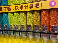 -m豆巧克力世界(上海世茂广场店)