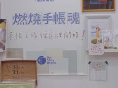 -风雨书店(下城店)