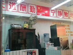 -四小区火锅·巷子里的重庆火锅(花照壁店)