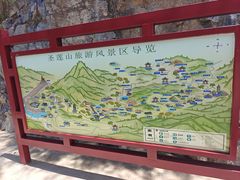 -圣莲山风景区