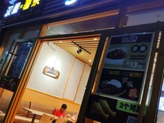 门面-享哆味·汉堡炸鸡(武隆客运中心店)