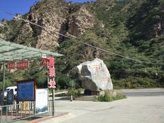 -兰州吐鲁沟国家森林公园