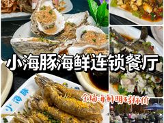 -椰梦长廊