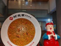 -村长家的疙瘩汤·东营菜(东营茶城店)