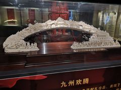 -北京工艺美术博物馆