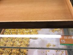 -清真全盛斋传统糕点(西羊市店)