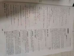 点击看大图 -Dr.林醫生产后修复·超级店(南京江宁同曦店)