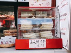 -李氏憨粑粑(官渡古镇店)