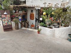 -十面欢腾·海鲜面·台式Bistro(长乐路店)