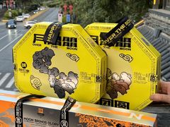 -陕拾叁-西安糕点(北院门创始店)