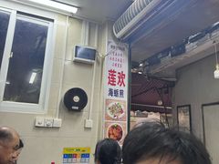 -莲欢海蛎煎