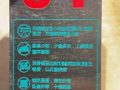 -玫瑰花园自助烤肉(顺义鑫海韵通店)