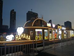 -珠江夜游西堤码头